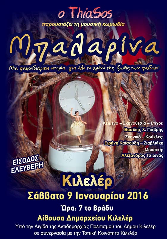 balarina-kileler-800